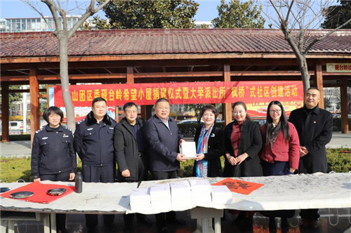 文艺进万家：临沂市作协走进砚台岭社区