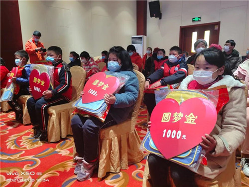 临沂银雀山小学被授予爱心单位