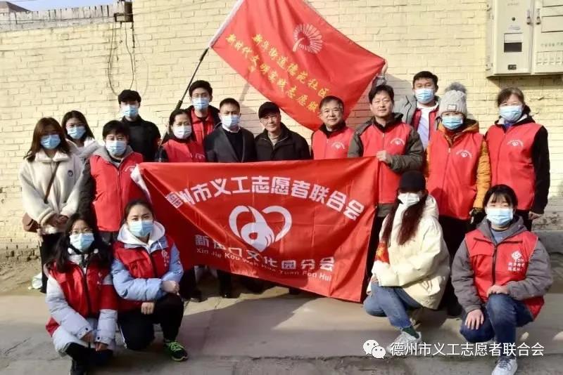 德苑社区联合新街口义工志愿者慰问革命前辈