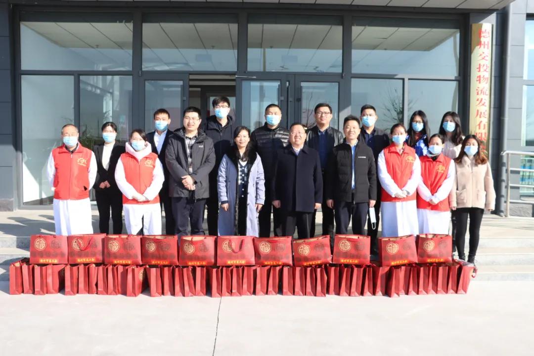 有爱有礼送温暖—德州市总工会慰问留德过年职工和坚守一线职工