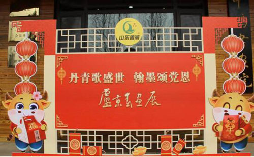 丹青歌盛世 翰墨颂党恩——卢景春迎新画展在山东莒南开幕