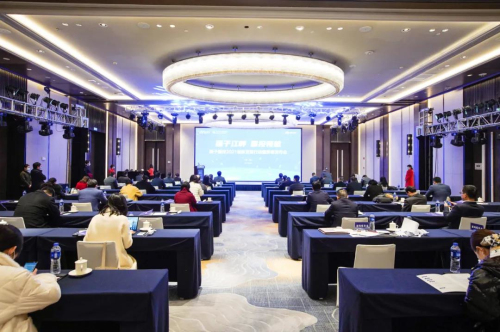 以数字经济为引领 聚焦“四新”行动