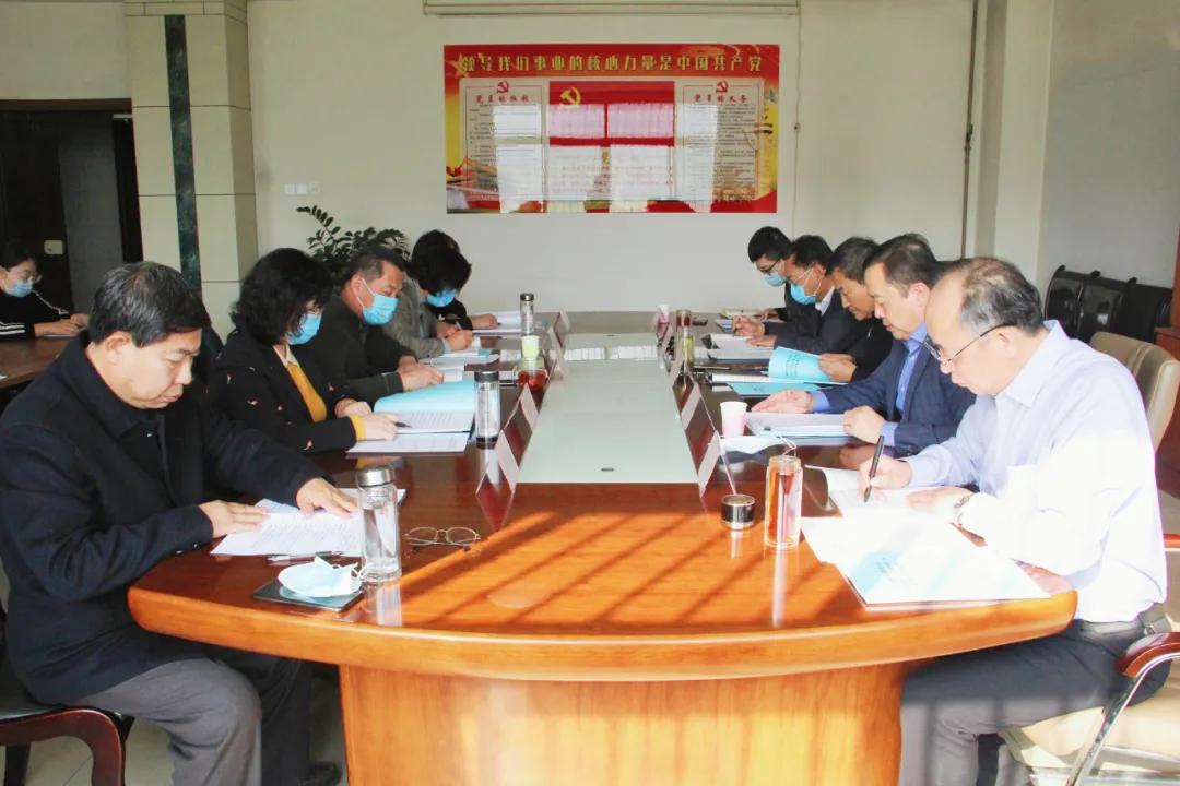 德州市中医院召开2020年度民主生活会