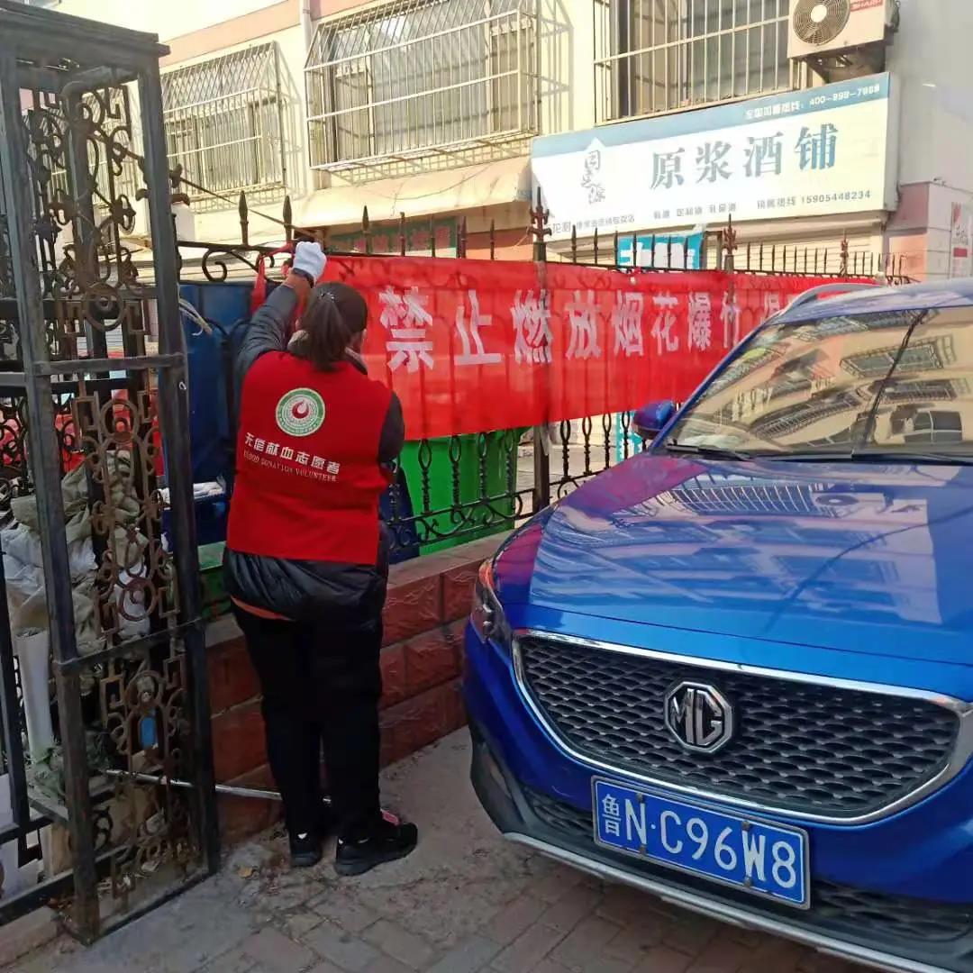 德州市中心血站进社区开展志愿服务共建活动
