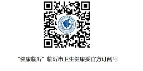 临沂市启动全员核酸检测信息预登记！官方登记渠道权威发布【附流程】