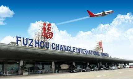 打造“海丝”空中物流枢纽 福州机场“货”力全开保外贸增长