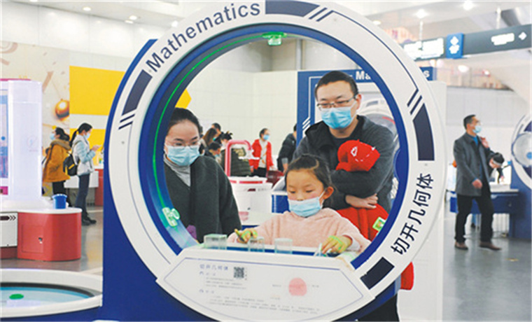 春节走进科技馆 感受科技魅力