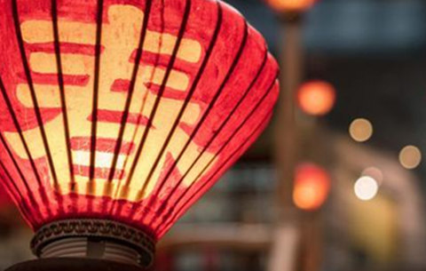 文明新风增别样“年味”