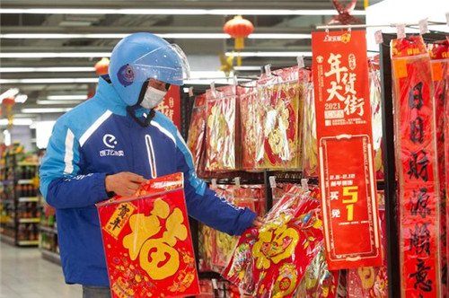 20210218085309724.jpg 2.jpg