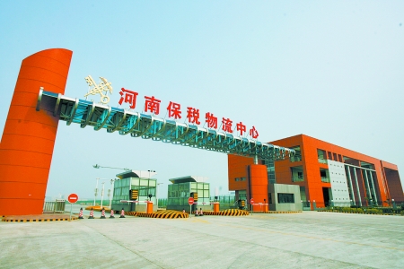 河南“网上丝绸之路”迎来开门红