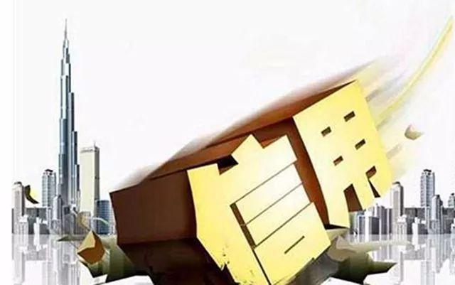 “青岛银行杯”德州诚信单位宣传片展播评选活动启动