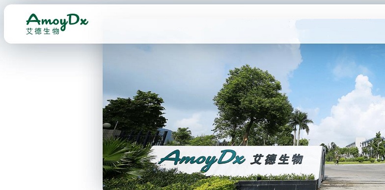 股东密集减持是否错失良机 艾德生物2020年业绩大涨