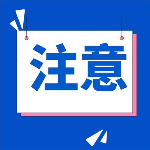 启用月余记录违法1万余起！沈海高速青岛段这里有未保持安全车距抓拍