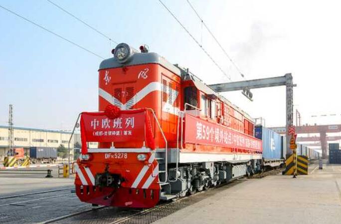 “朋友圈”再扩容 成都中欧班列境外站点增至68个