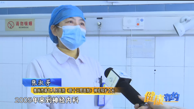 德州市第七人民医院张淑芳：用爱心呵护患者 用恒心守卫健康