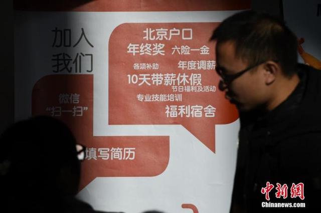 拿完户口就走人，“高端人才”不守信怎么办？