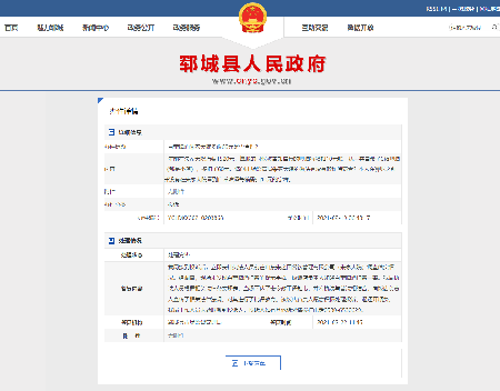 菏泽：市民去饭店吃饭因自带啤酒被扣钱 市场监管局：责令整改、退钱