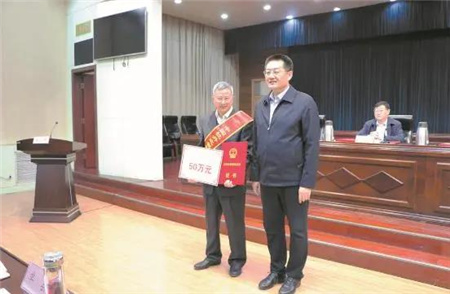 菏泽市科学技术奖励大会召开