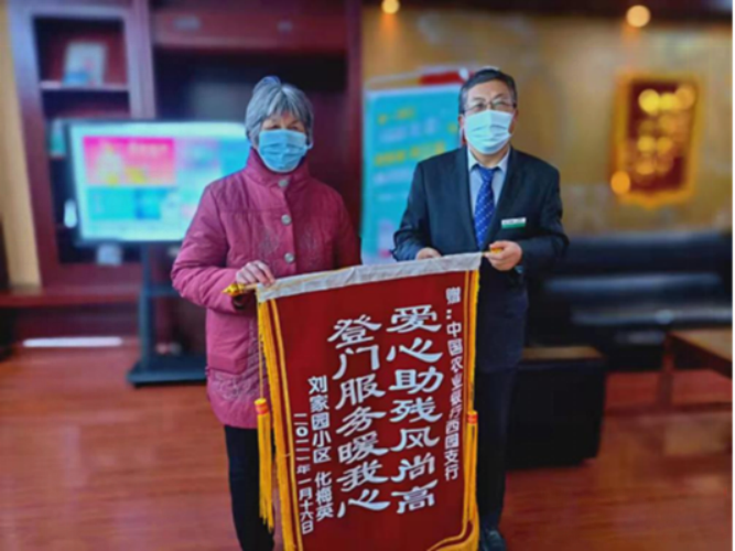 点赞！临沂银行业贴心服务暖人心