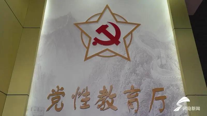 武城华能玻璃钢集团建立党史馆：“党的发展历程是我们学习前进的动力”