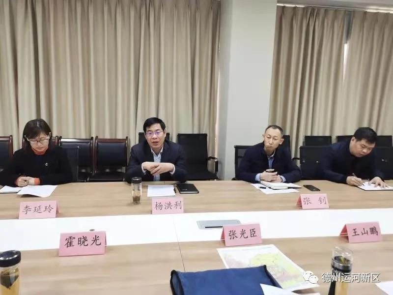 德州运河新区召开2020年度老干部工作情况通报会