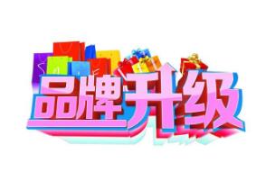 后疫情时代企业品牌何以“弯道超车”