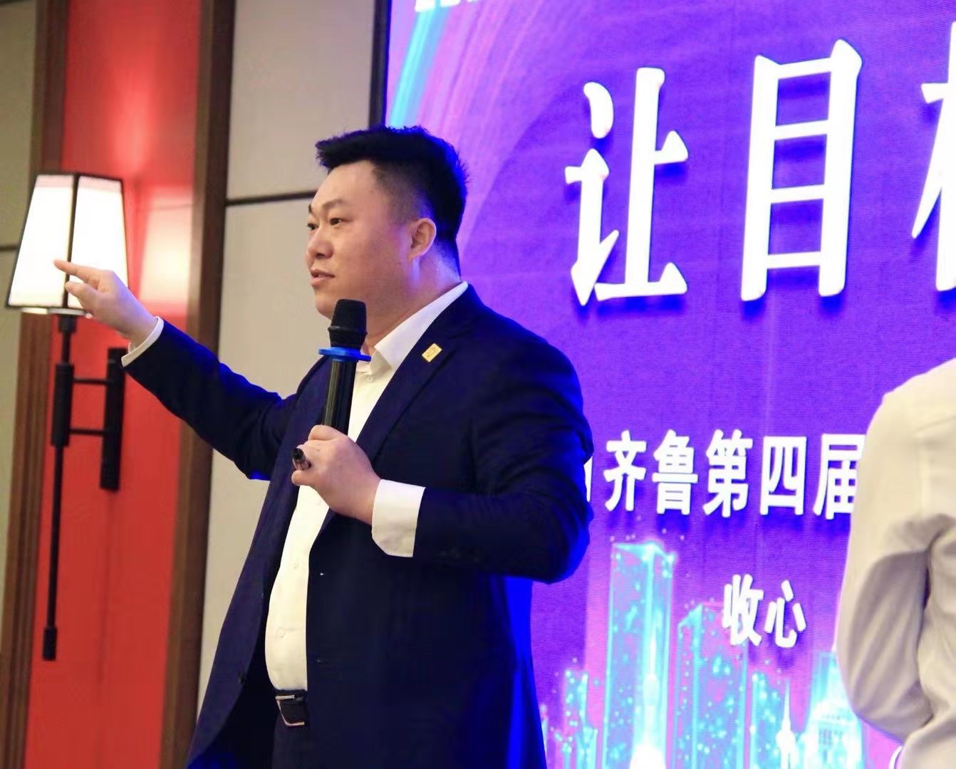 蓝恩校长商学院2021齐鲁第四届员工职业化素养提升论坛成功举行