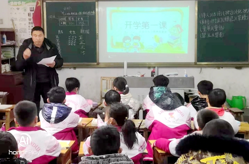 郯城县归昌小学开展开学第一课安全教育系列活动