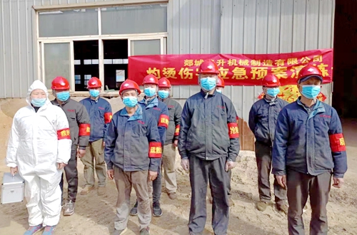 郯城县高峰头镇：26家企业分类开展“应急演练”