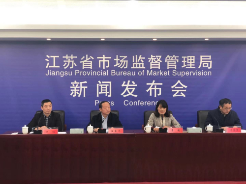 省市场监管局：推广典型经验做法 形成具有江苏特色的电梯应急救援模式