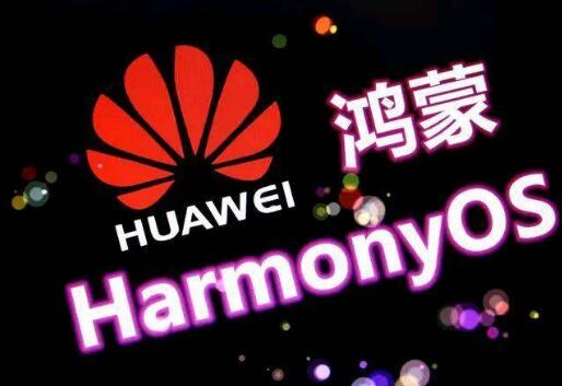 深圳印发支持开源鸿蒙原生应用发展2024年行动计划