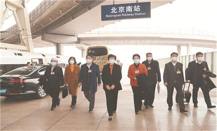 出席全国政协十三届四次会议住皖全国政协委员抵京