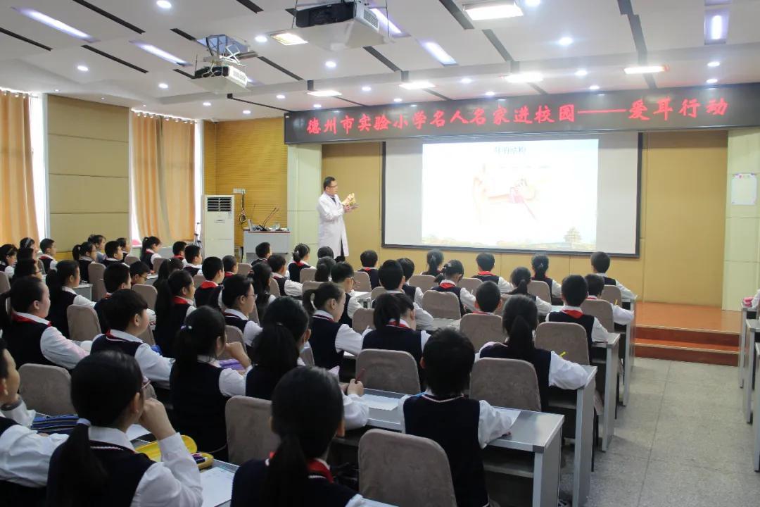 重视爱耳意识聆听美妙人生——德州市人民医院开展“爱耳日”公益活动