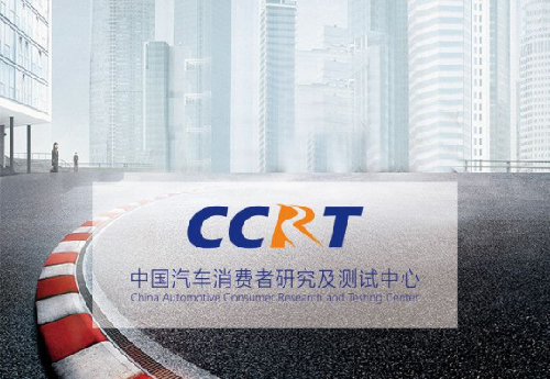中汽测评中心CCRT公布最近测评结果！一起来看看消费者主选车型