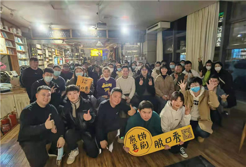  煎饼喜剧：临沂版脱口秀把生活搬上舞台