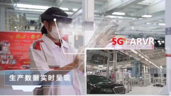 中国联通助建5G+全连接工厂 助力中国一汽数字化变革