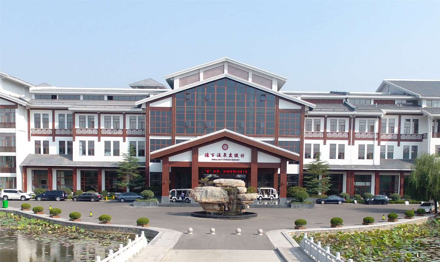 诠释“巾帼担当” ----德百温泉旅游小镇房务前厅部获全国巾帼文明岗荣誉称号