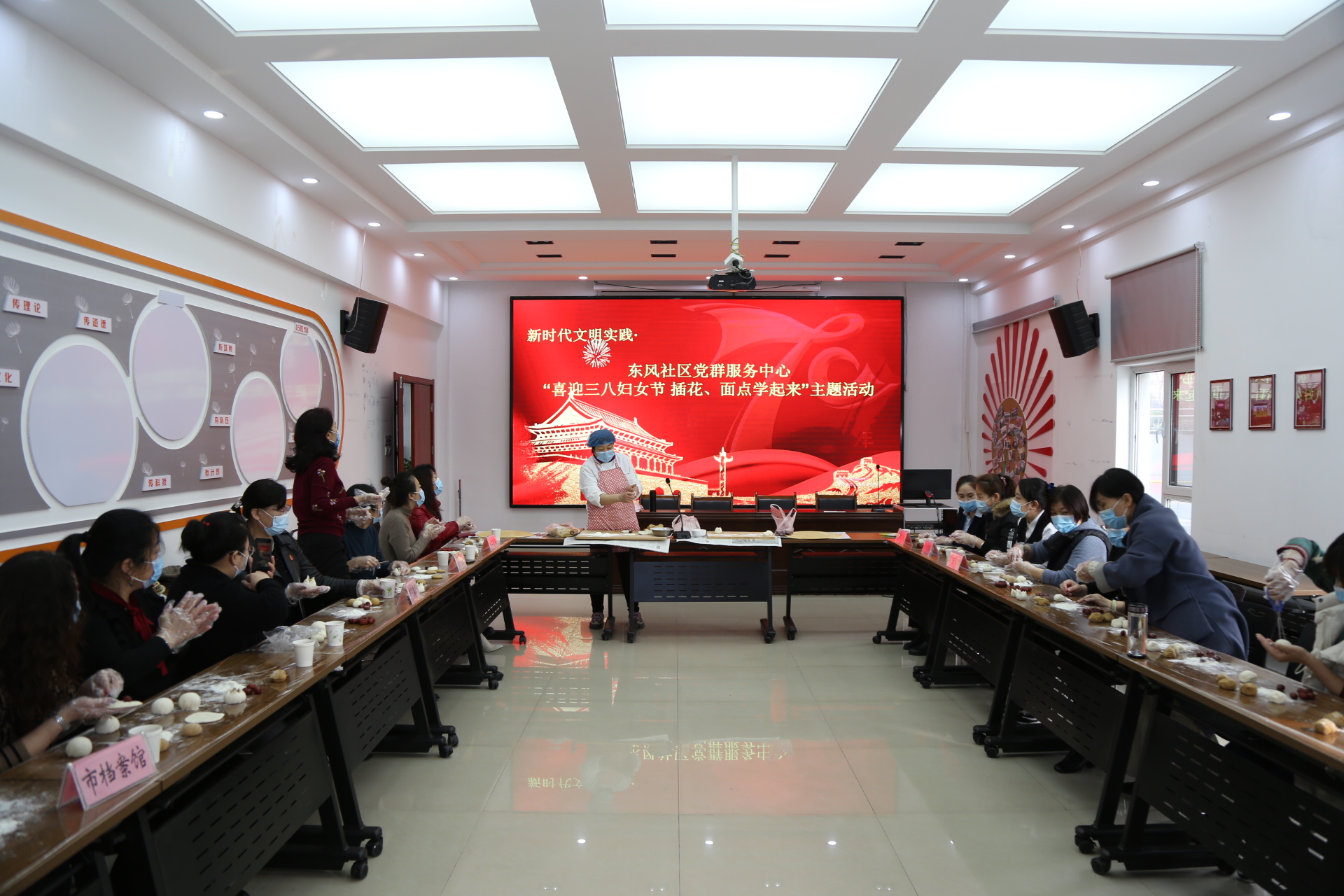 东风社区开展喜迎三八妇女节活动