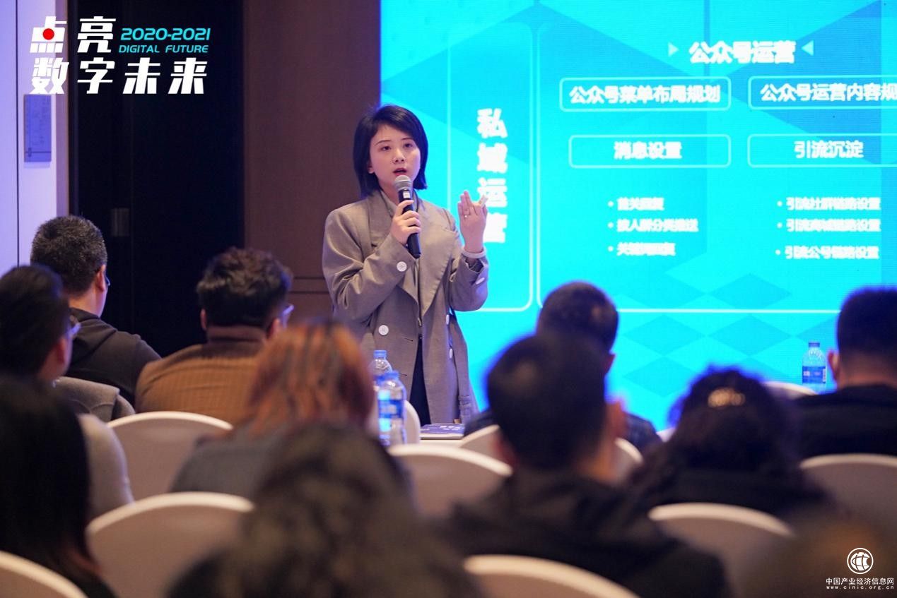 微盟杨珏慧：私域建设是CEO工程，私域运营边际成本很低