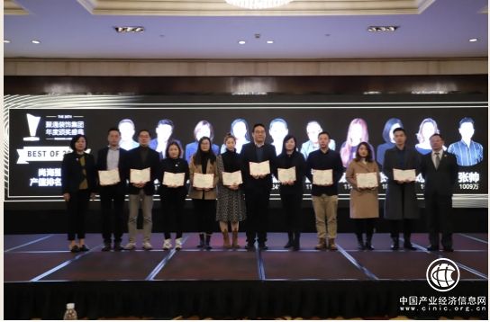 启势群英会 尚海整装2020优秀员工表彰大会