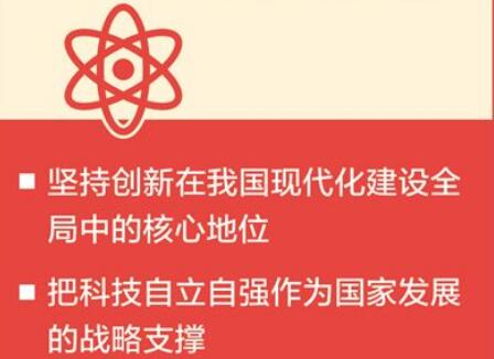 创新引领 发展动力更强劲