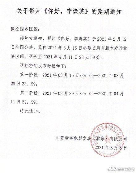 20210310091230929.jpeg d4628535e5dde7115bc5045486d6e5139d16613a.jpeg