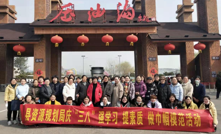 兰陵县自然资源和规划局开展庆“三八”红色教育活动