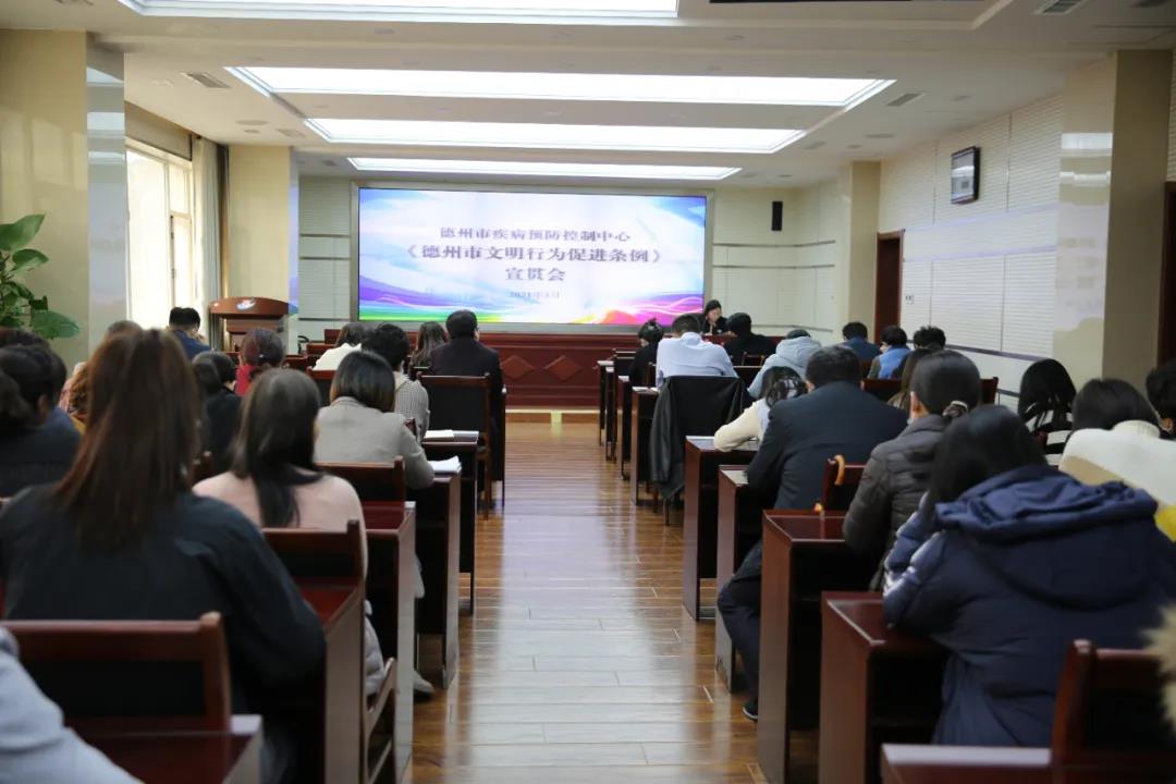 携手雷锋日 文明再提升||德州市疾控中心开展“学雷锋” 暨《德州市文明行为促进条例》系列宣传活动