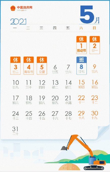 20210311074901940.gif 6f9568d31fb772ea7180caebd946d460.gif