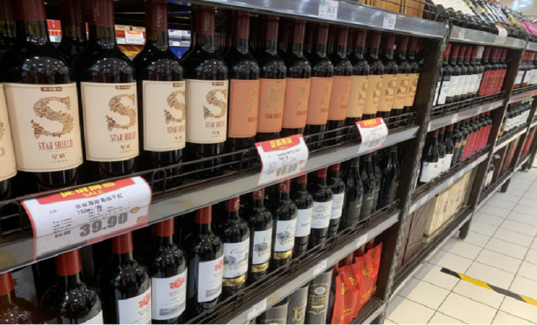 国产葡萄酒市场承压 专家：应适当调整葡萄酒产业相关税收