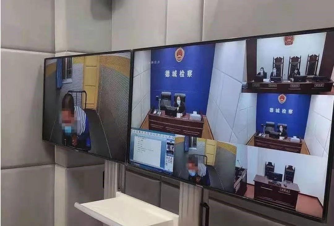 打造刑事诉讼优质检察产品“供应链”——德州市检察院创新推行“三位一体”办案模式