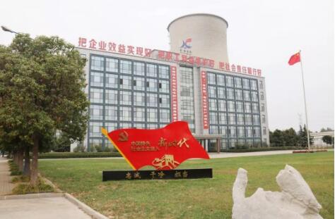 徐矿集团以“三牛”精神奋进新征程