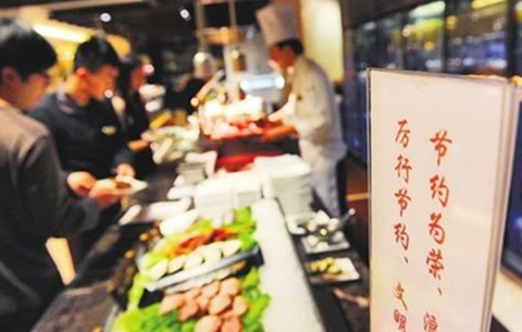 安徽省力促餐饮消费升级回补