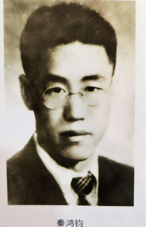 【沂蒙寻初心】秦鸿钧烈士：信念发射出“永不消逝的电波”